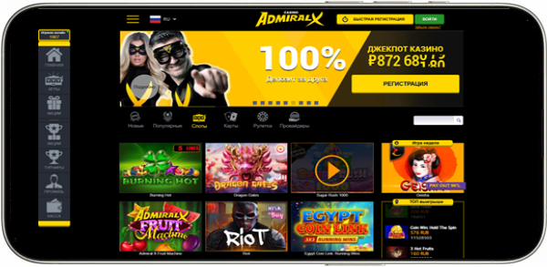 Мобильная версия Admiral X Casino